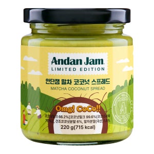 말차 코코넛 스프레드 220g 두쫀쿠 말쫀쿠 만들기 재료