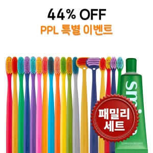 [CANDY EVENT] 스마이즈 그래핀모 미세모 칫솔 패밀리세트