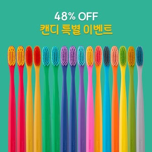 [CANDY EVENT] 스마이즈 그래핀모 미세모 칫솔 16개입 세트