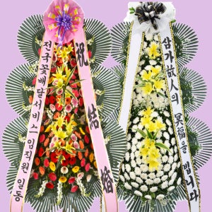 오산 웨딩의전당화환 결혼식 예식장 축하화환 배송