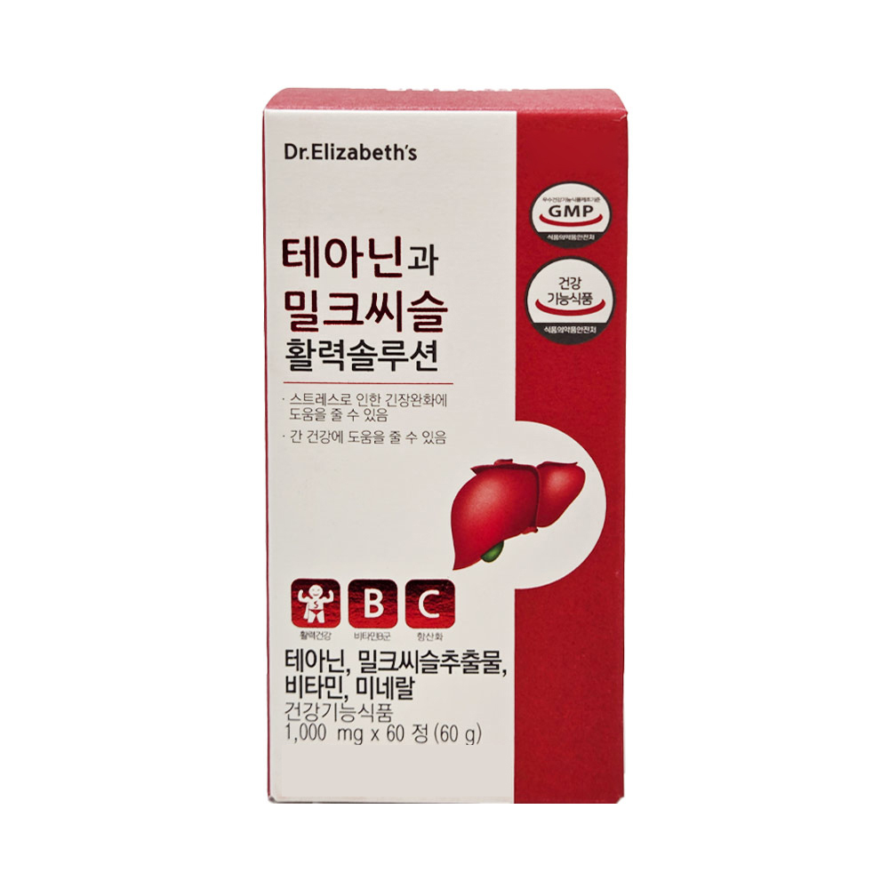 닥터엘리자베스 <b>테아닌과 밀크씨슬 활력 솔루션</b> 60정