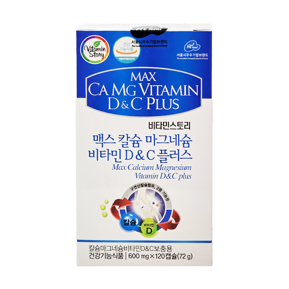 비타민스토리 맥스 칼슘 마그네슘 비타민 D 앤 C 플러스 600mg x 120캡슐