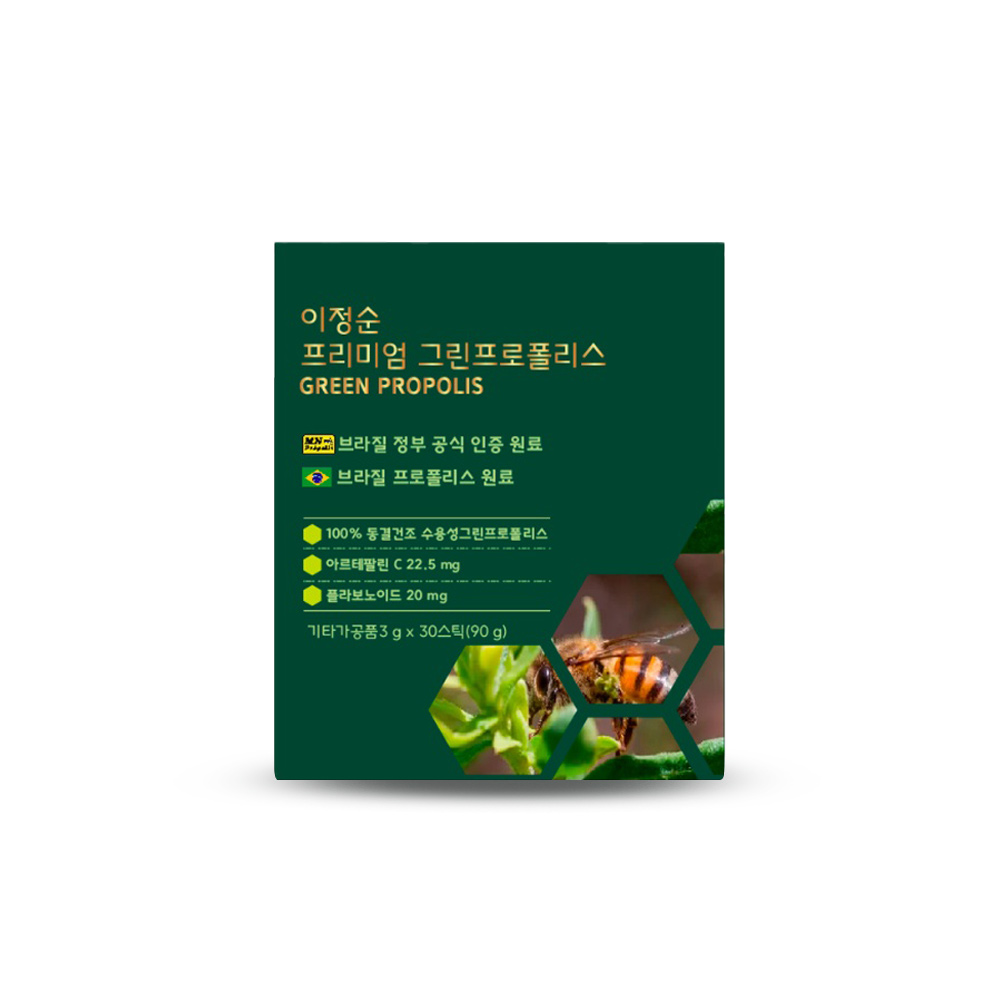 그린프로폴리스 프리미엄
