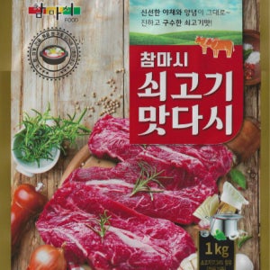지퍼보관 참마시 쇠고기 맛다시 프리미엄 1kg, 10개