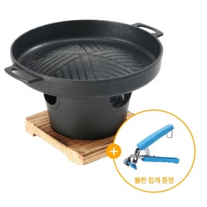 오마카세 미니화로 캠핑용 화로 구이