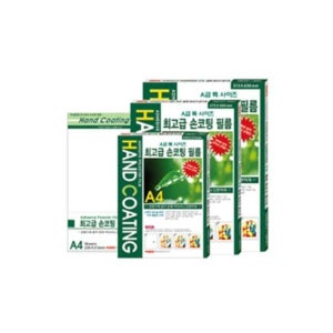 팬시로비 코팅지 FLP 손코팅필름 A4