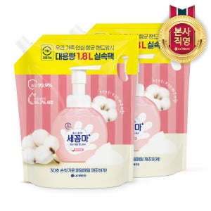 온더바디 세꼼마 버블 핸드워시 리필 파우더 1.8L 2개