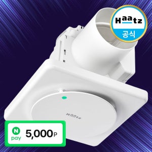 하츠 욕실 화장실 환풍기 허리케인 HBF-H503MD 전동댐퍼