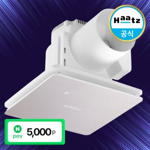 하츠 욕실 화장실 환풍기 허리케인 HBF-H504MD 전동댐퍼