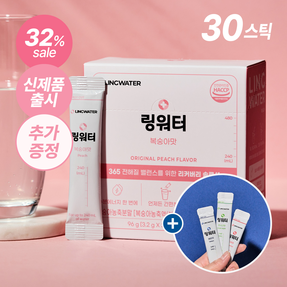 링워터 이온 음료 분말: 복숭아맛