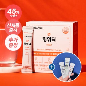 링워터 자몽맛 1박스( 30포 ) 수분 충전 보충 갈증해소 전해질 이온 음료 분말