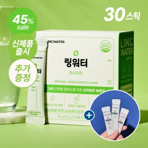 링워터 이온 음료 분말 청사과맛 30포, 96g, 1개