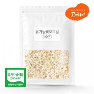 고미네 유기농 퀵오트밀 국산 압착 귀리 오버나이트 그래놀라 1kg, 2개