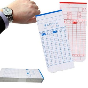 사무용 출퇴근 기록 카드 직원 근태 기록용 용지 시간 관리