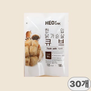 허닭 한입 닭가슴살 큐브 떡갈비맛 100g x 30개