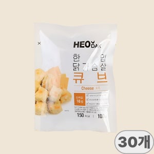 허닭 한입 닭가슴살 큐브 치즈 100g x 30개