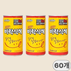 팔도 밥알없는 비락식혜 175ml x 60개