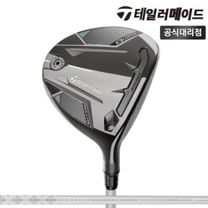 테일러메이드 Qi35 MAX LITE 페어웨이우드 여성 5번 엘디오 TM40 L 테일러메이드코리아