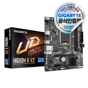 GIGABYTE H610M K V2 피씨디렉트 인텔 메인보드