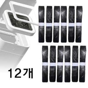 국산 샤오미 미홀 토뉴 쓰레기통호환리필봉투 12롤