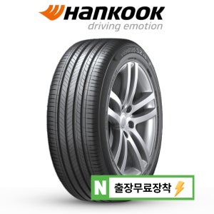 한국타이어 벤투스 S2 AS H462 245 45 18 (출장무료장착)