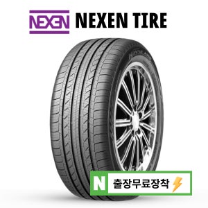 넥센타이어 엔프리즈 AH8 235 55 17 (출장무료장착)
