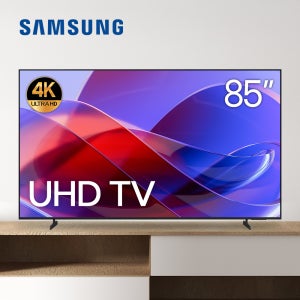 삼성전자 215cm(85인치) 크리스탈 4K UHD 스마트 TV 85DU7200