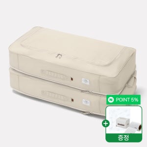 [신상위크]이불 압축 파우치 와이드 2개 침대 하부장 수납 틈새수납