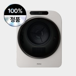 [미닉스 정품] 미닉스 미니건조기 PRO+ 3.5kg MNMD-120G 그레이지 호환가능 3.5KG 구김방지