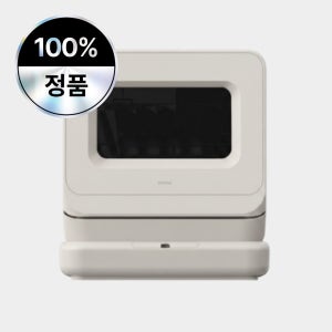 [미닉스 정품] 미닉스 미니 식기세척기 PRO 무설치 무타공 MNDW-110OB 오트밀베이지 호환가능 식기세척기