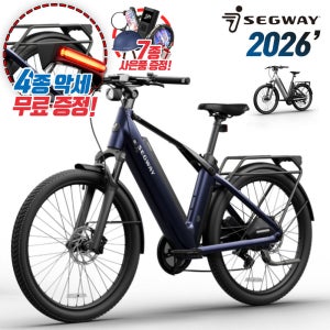 26년식 세그웨이 마이온 전기자전거 자도주행 가능 48V 500W 15Ah