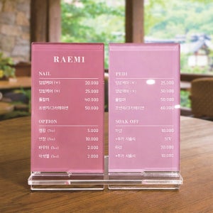 주문제작 투톤 아크릴 메뉴판 뷰티샵 네일샵 미용실 카페 커피숍 안내판 꽂이 인쇄 진핑크