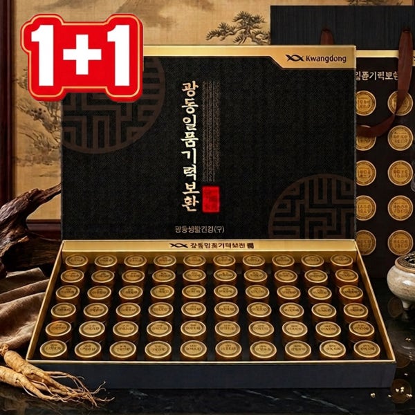 [1+1] 광동 침향환 침향함유 침향단 프리미엄 기력보환 침향효능 60환
