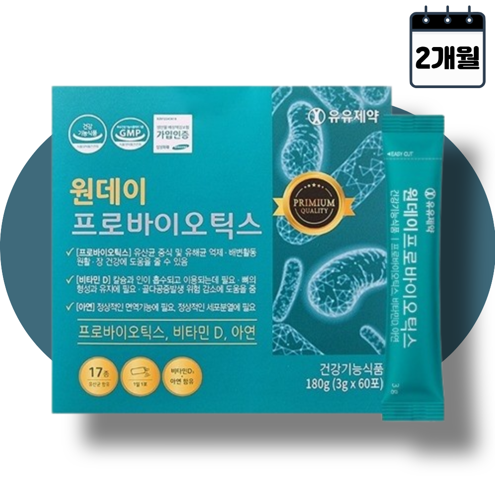 변비해결 <b>과민성 대장</b> 유산균 배케어 가스제거 잦은방귀 냄새 방귀자주 60포, 1개