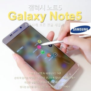 삼성 갤럭시 노트5 공기계 자급제중고 SM-N920 모든통신사 사용가능함 32GB, 빠른랜덤