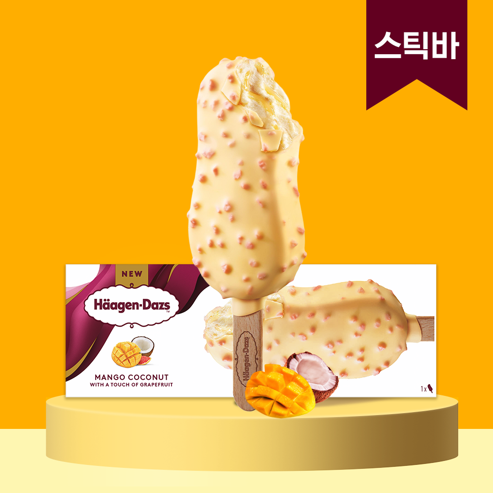 하겐다즈 망고 제품 이미지
