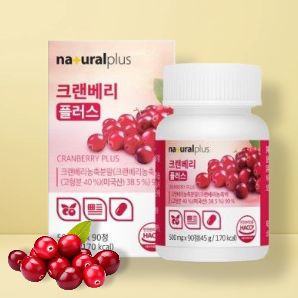 미국산 크랜베리 정 <b>안토시아닌</b> 눈 건강 루테인 지아잔틴 관리 3개월분