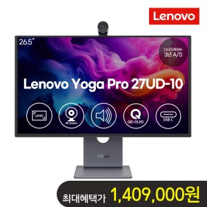 (8월썸머세일) 레노버 모니터 Yoga Pro 27UD-10 4K UHD QD-OLED패널 스튜디오급 제작도구 (4K 카메라 등) C타입 PD충전 67E5RAC2KR