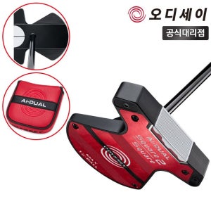 캘러웨이 오디세이 S2S Ai-DUAL MAX 스퀘어2스퀘어 듀얼 맥스 하프볼 1/2 BALL 퍼터