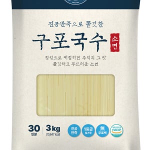 구포국수 소면 3kg x 6개(1박스) 방울이표 대용량 식당