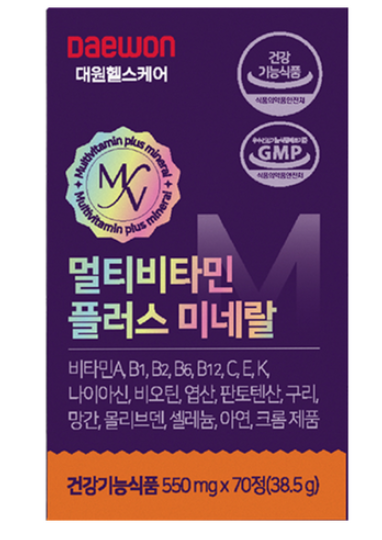 멀티비타민 플러스 미네랄