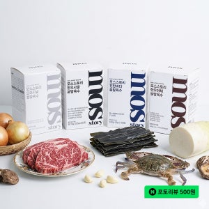 모스스토리 분말육수 4종 세트 코인육수보다 편한 가루 멸치 다시마 조미료 합성첨가물 0%