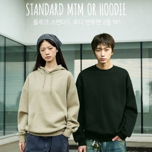 플루크 기모 스텐다드 맨투맨 /후디티셔츠 2종 택1