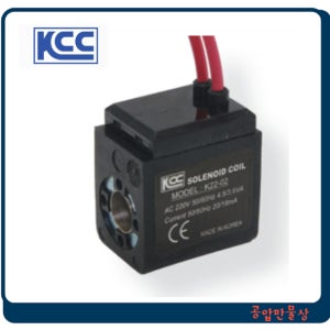 KCC정공(주) K22-2GL KS320S 320D 530S 530D 솔밸브 코일 COIL