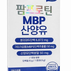 팜프로틴 MBP 산양유 30포 분리대두단백 유단백추출물 산양유 단백분말