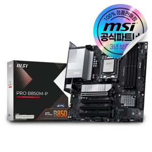 MSI PRO B850M-P