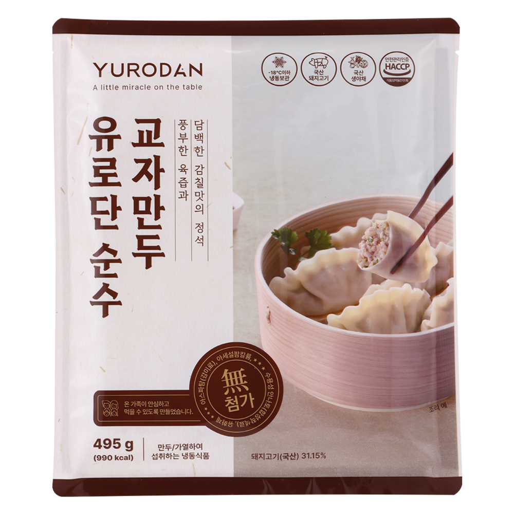 유로단 순수 교자만두