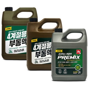 물없이 바로쓰는 프리믹스 부동액 냉각수 3L 현대모비스ODM