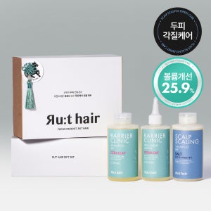[100SET 한정] 루트헤어 설 선물세트 (세라리프 샴푸 + 트리트먼트 + 솔트 스칼프 스케일링 샴푸)
