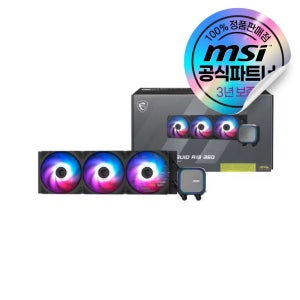 MSI MAG 코어리퀴드 A13 360 (블랙)